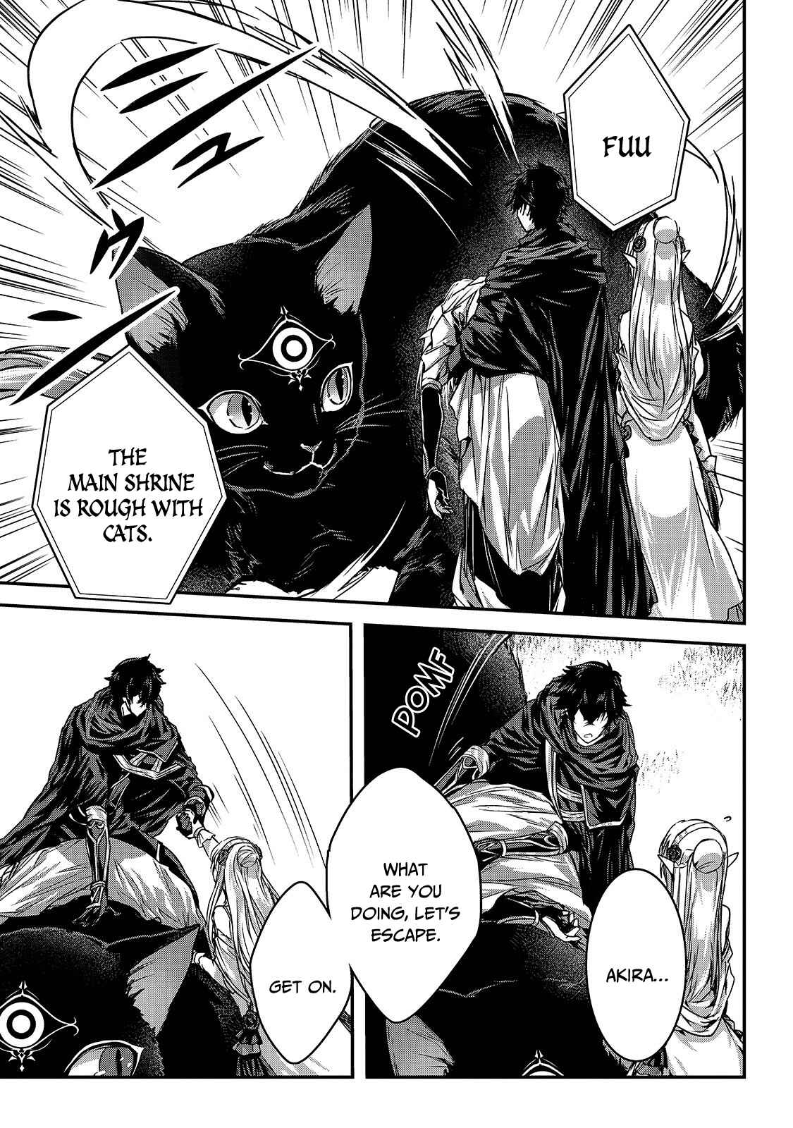 Ansatsusha de Aru Ore no Status ga Yuusha yori mo Akiraka ni Tsuyoi no da ga Chapter 13 - Page 19