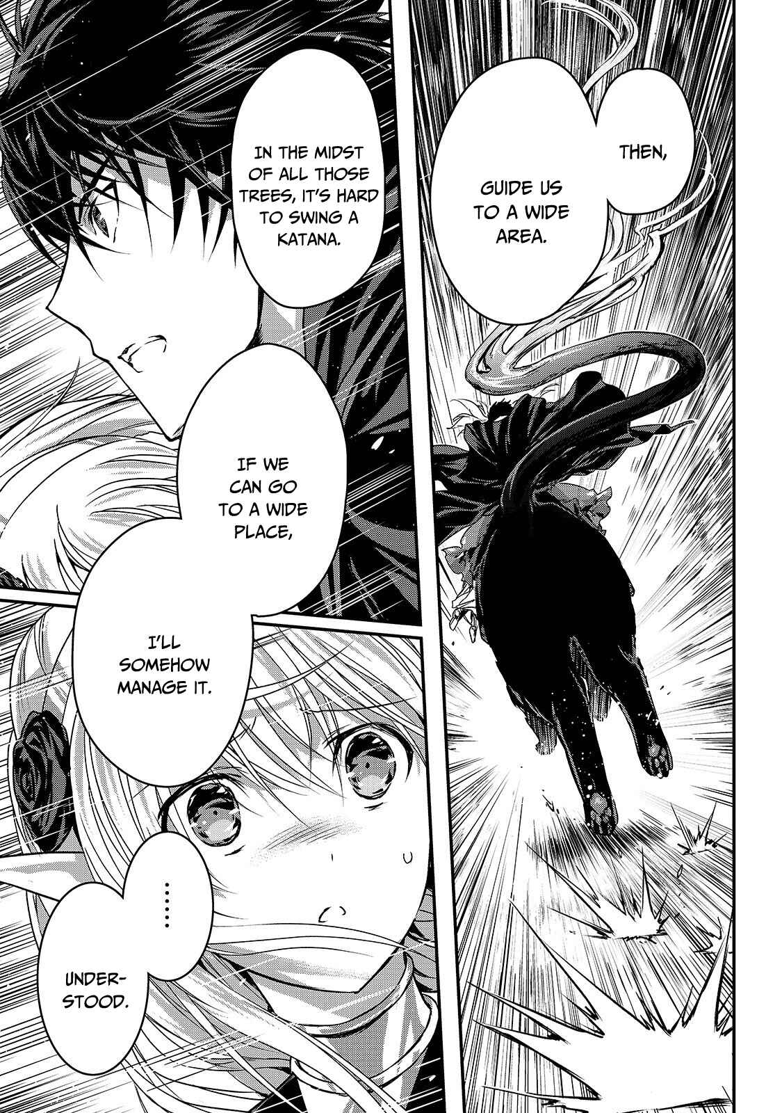 Ansatsusha de Aru Ore no Status ga Yuusha yori mo Akiraka ni Tsuyoi no da ga Chapter 13 - Page 21