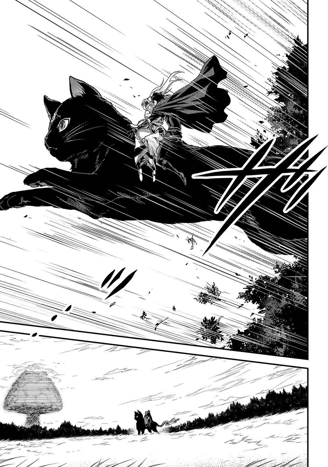 Ansatsusha de Aru Ore no Status ga Yuusha yori mo Akiraka ni Tsuyoi no da ga Chapter 13 - Page 23