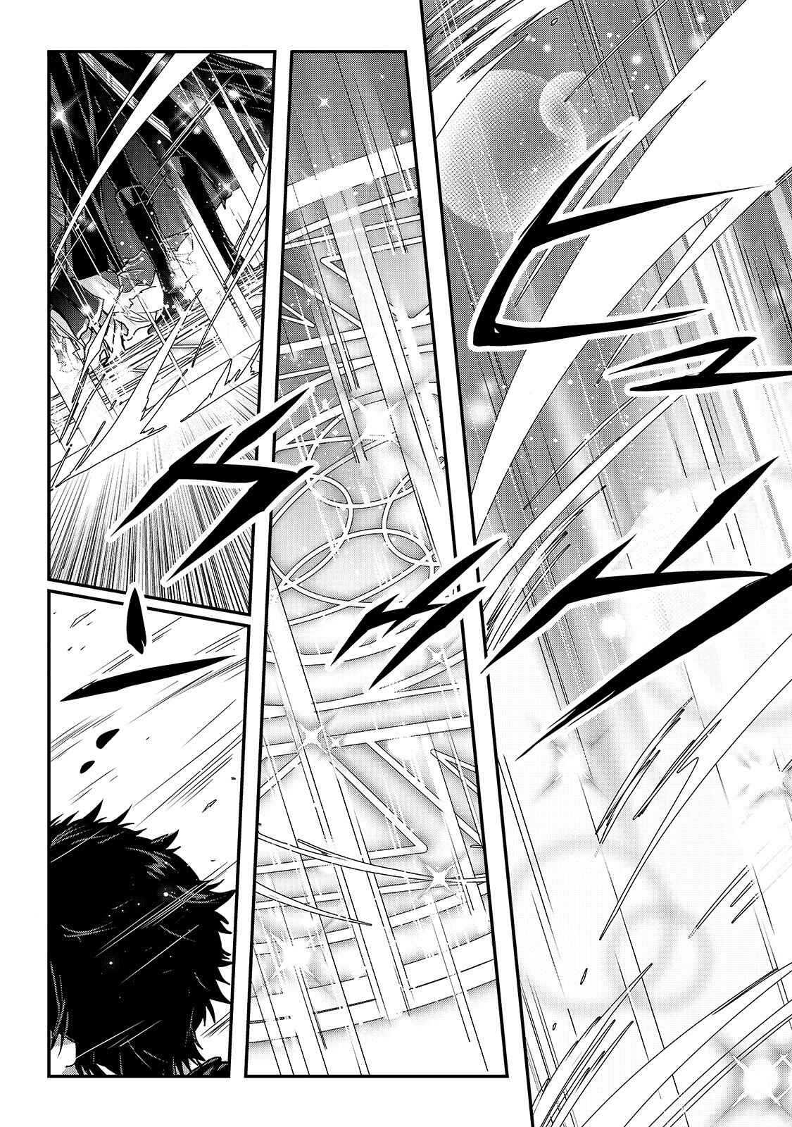 Ansatsusha de Aru Ore no Status ga Yuusha yori mo Akiraka ni Tsuyoi no da ga Chapter 13 - Page 7