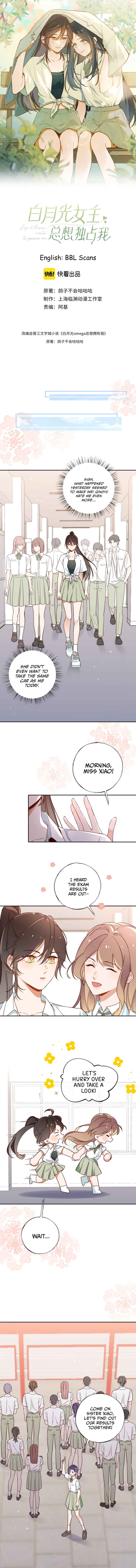 Omega Heroine Wants Her Alpha Villainess Chapter 7 - Page 2