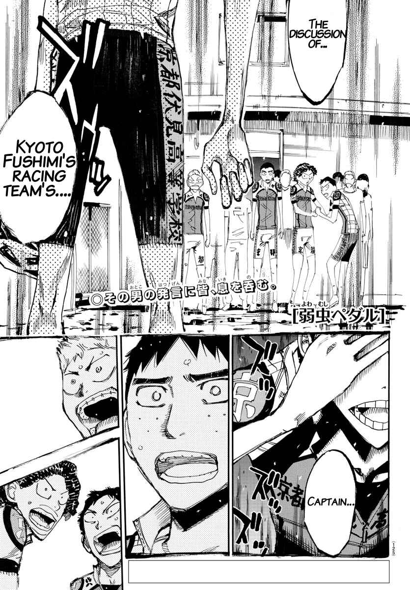 Yowamushi Pedal Chapter 635 - Page 1