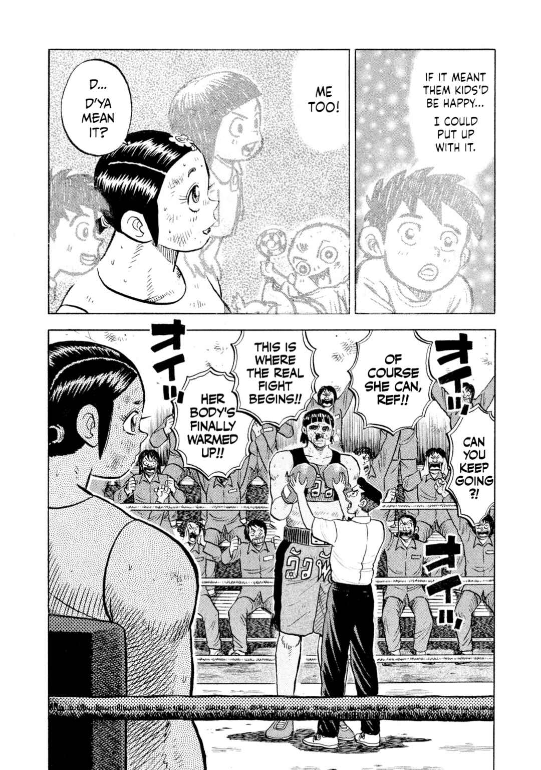 Rice Shoulder Chapter 52 - Page 10