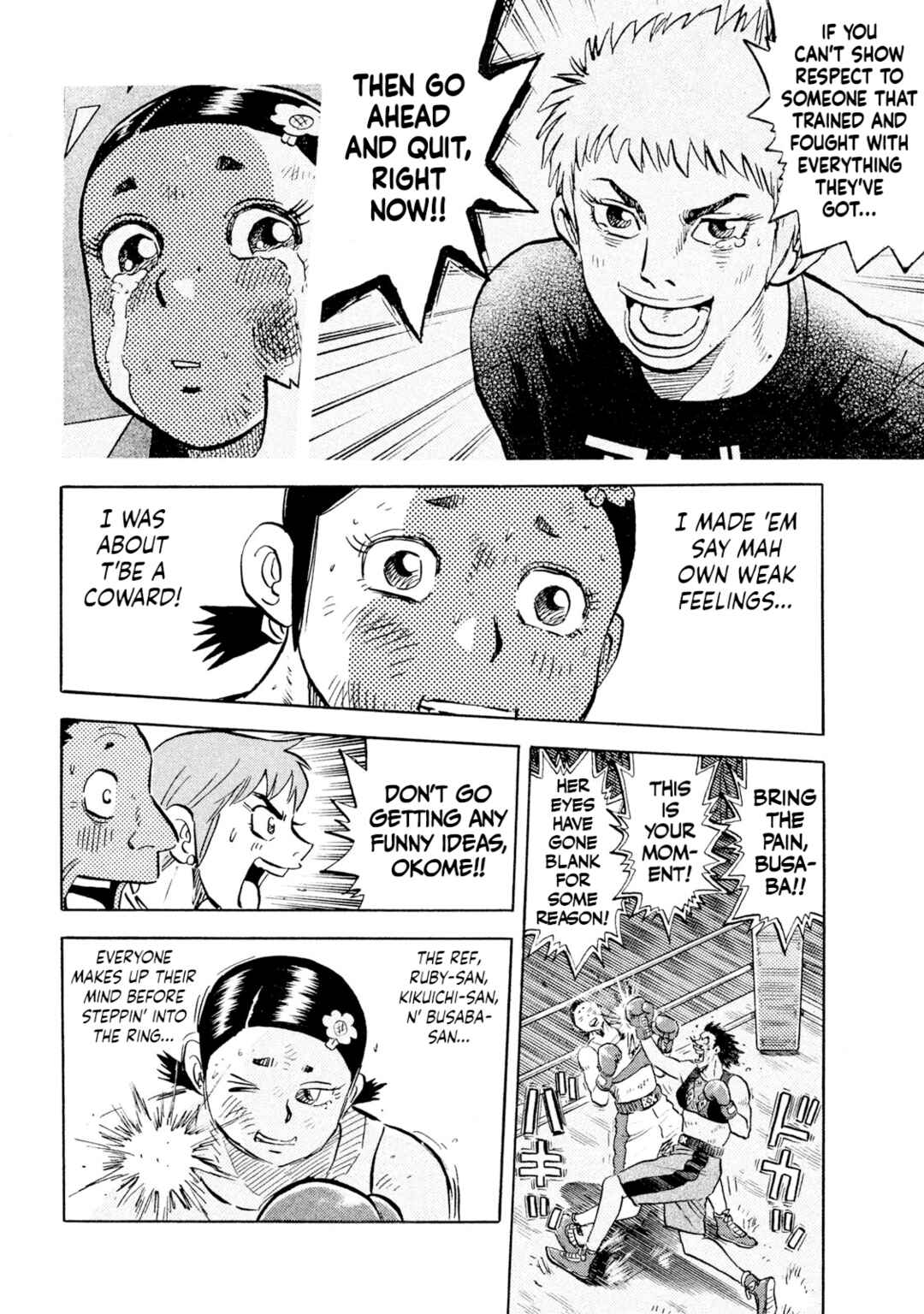 Rice Shoulder Chapter 52 - Page 16