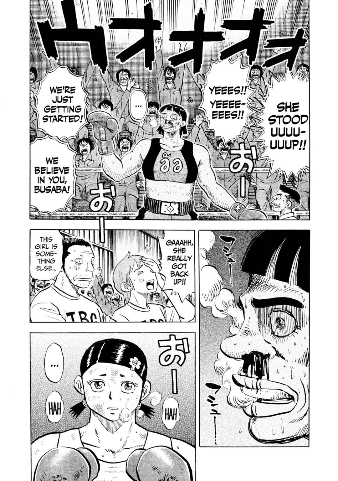Rice Shoulder Chapter 52 - Page 8