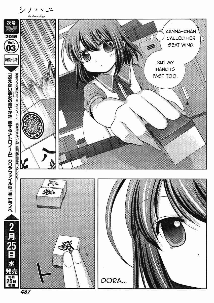 Shinohayu - The Dawn of Age Chapter 17 - Page 28