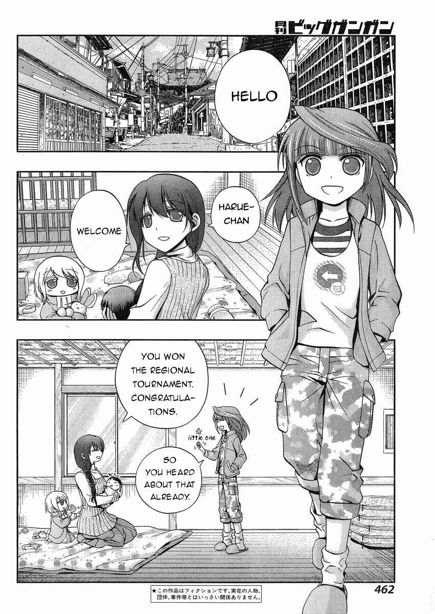 Shinohayu - The Dawn of Age Chapter 17 - Page 3