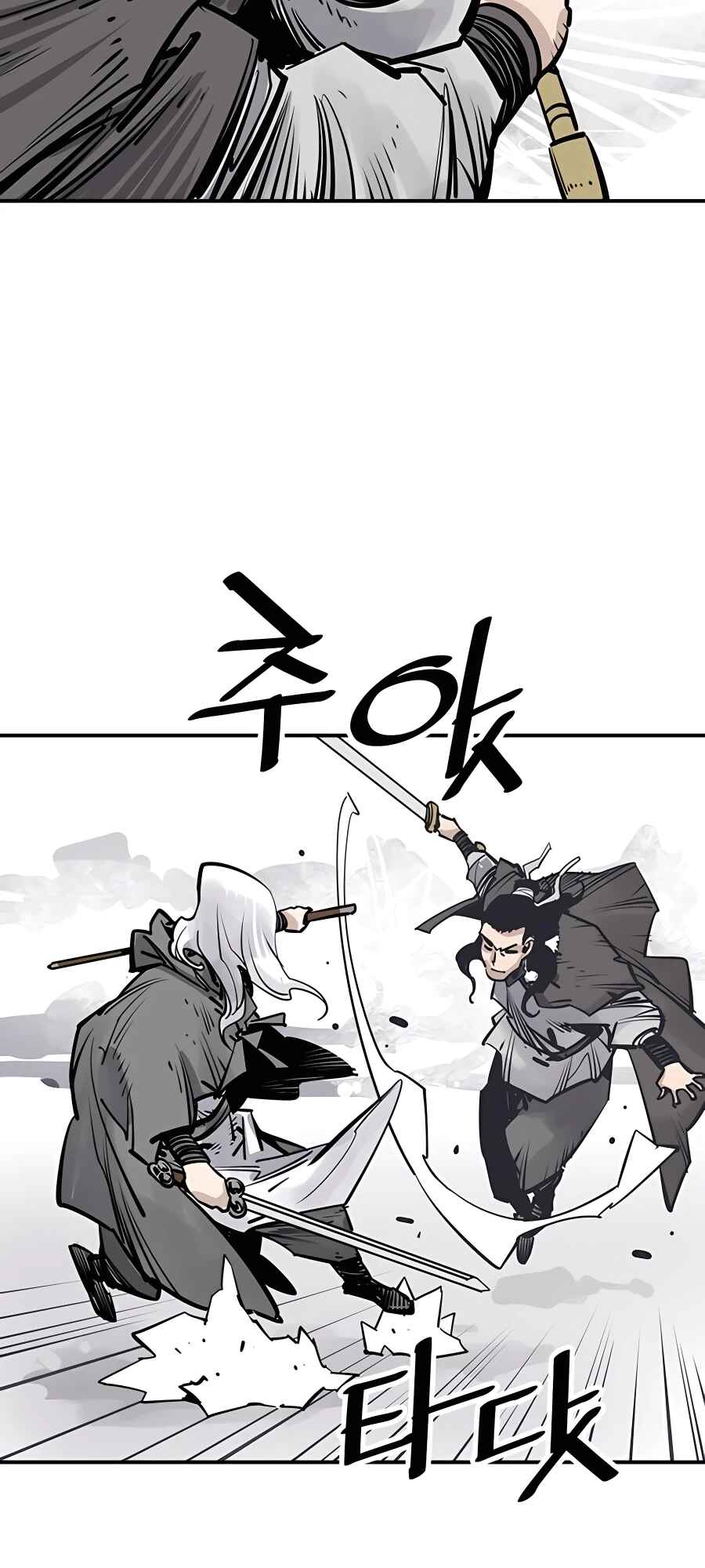 Shashin Chapter 36 - Page 12