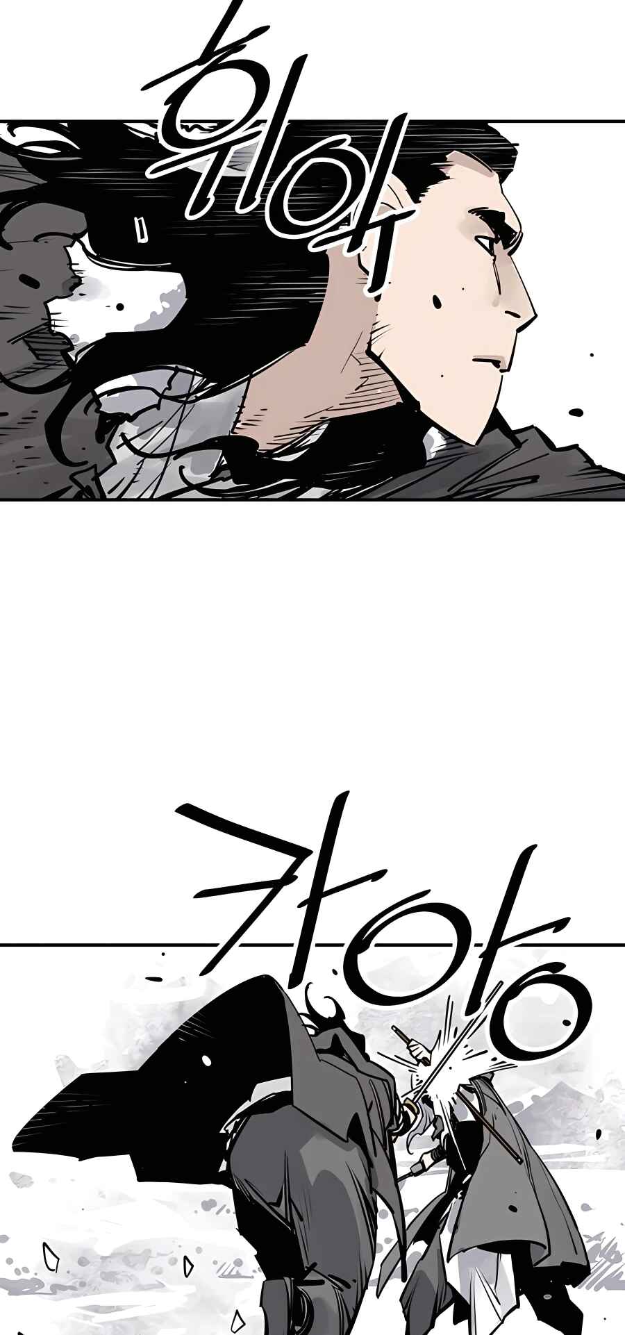 Shashin Chapter 36 - Page 14
