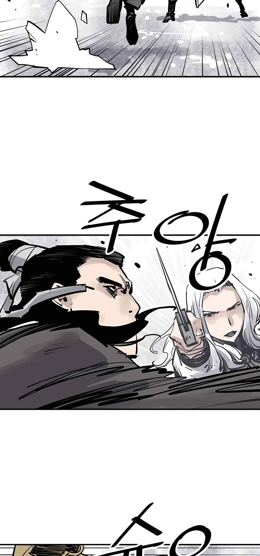 Shashin Chapter 36 - Page 15