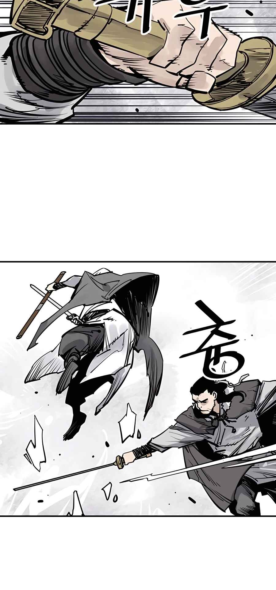 Shashin Chapter 36 - Page 16