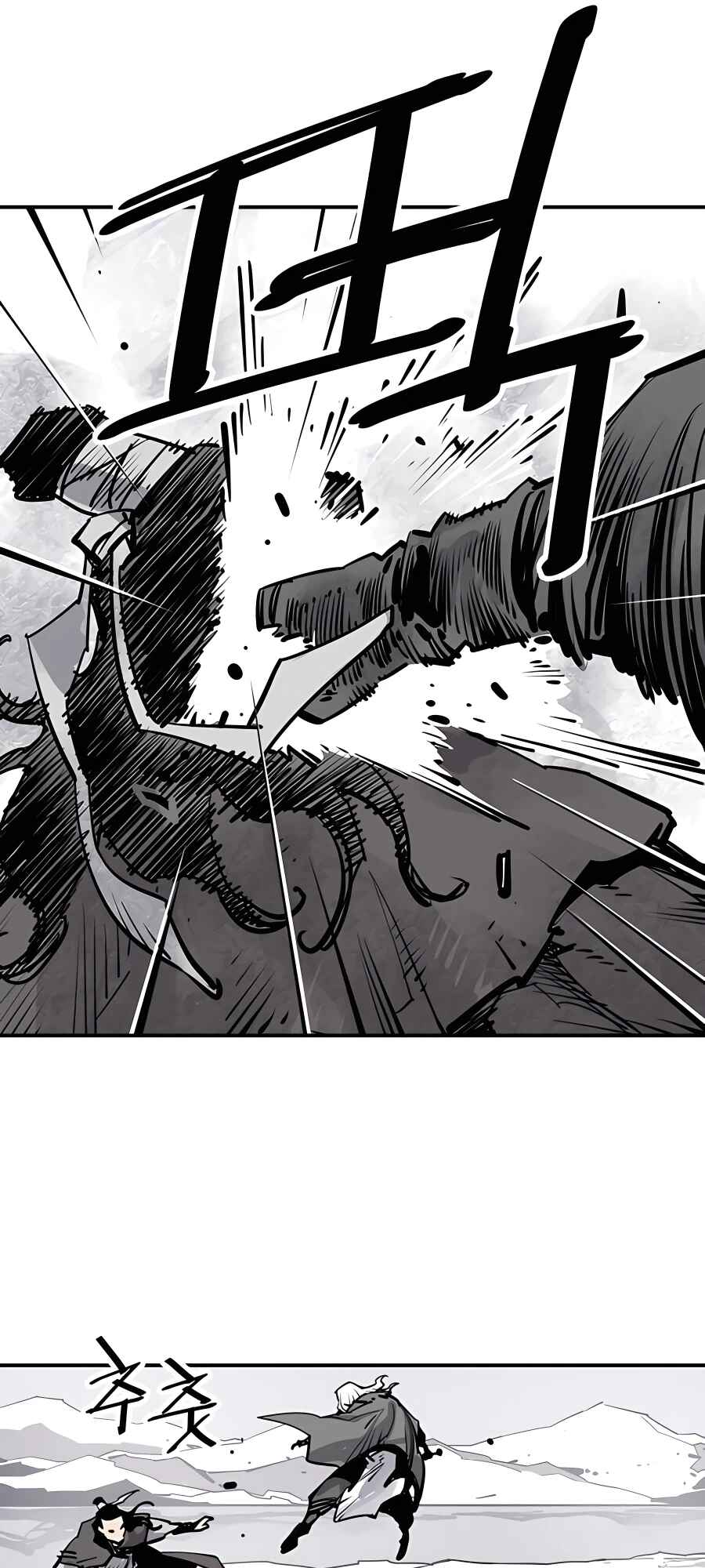 Shashin Chapter 36 - Page 17