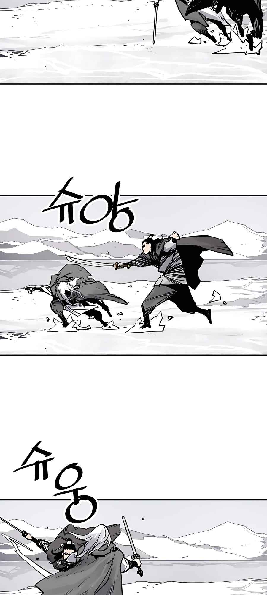 Shashin Chapter 36 - Page 19
