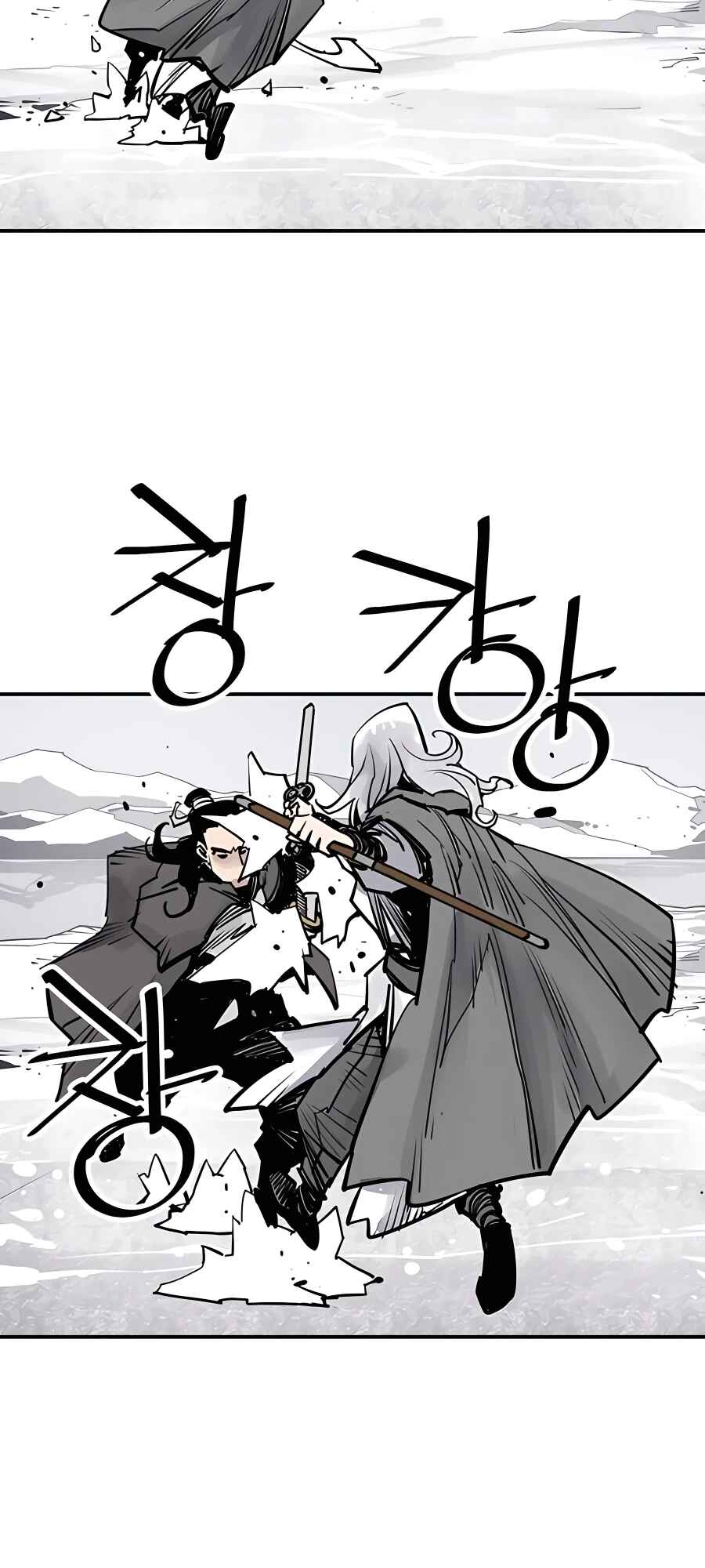 Shashin Chapter 36 - Page 20