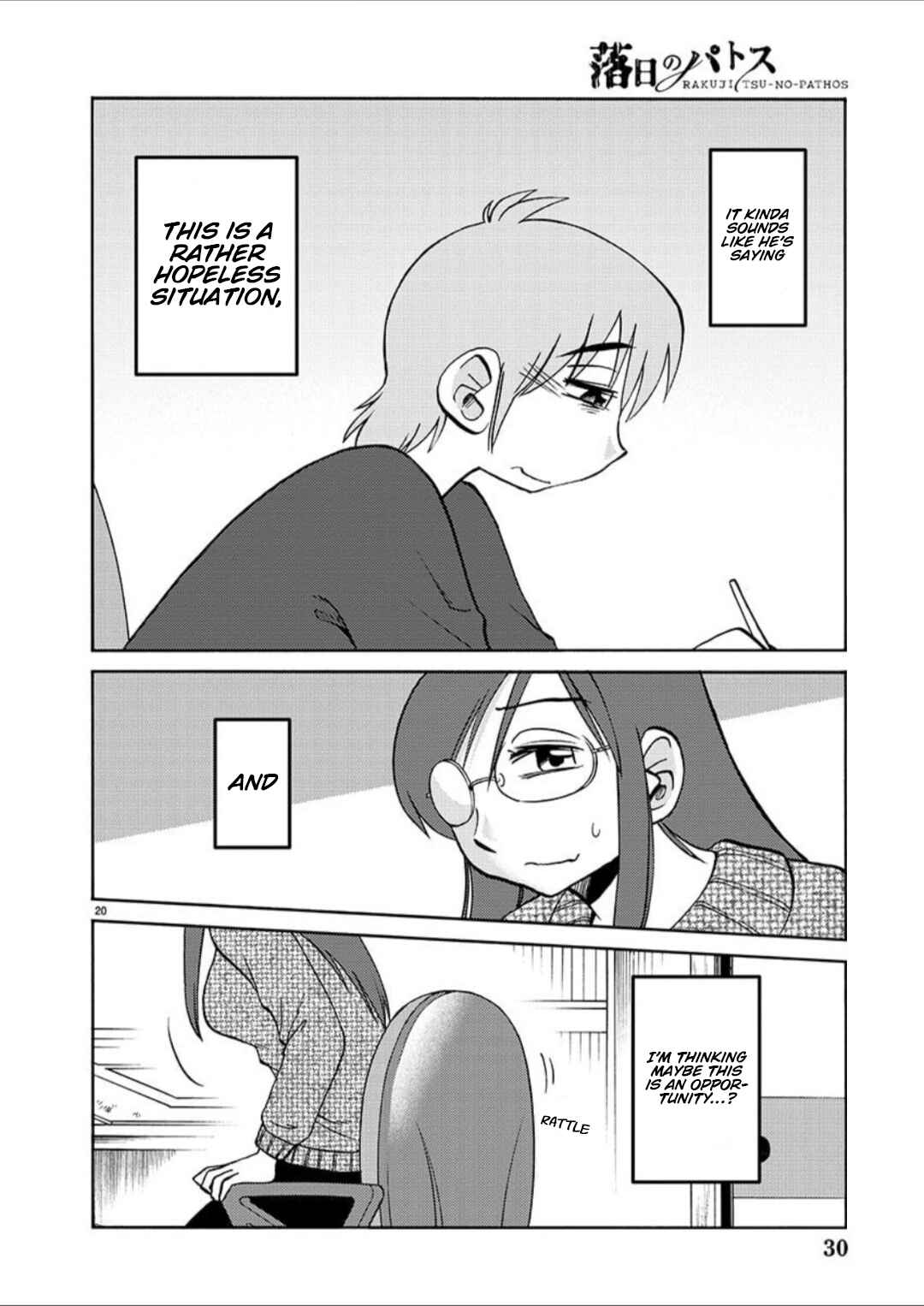 Rakujitsu no Pathos Chapter 100 - Page 20