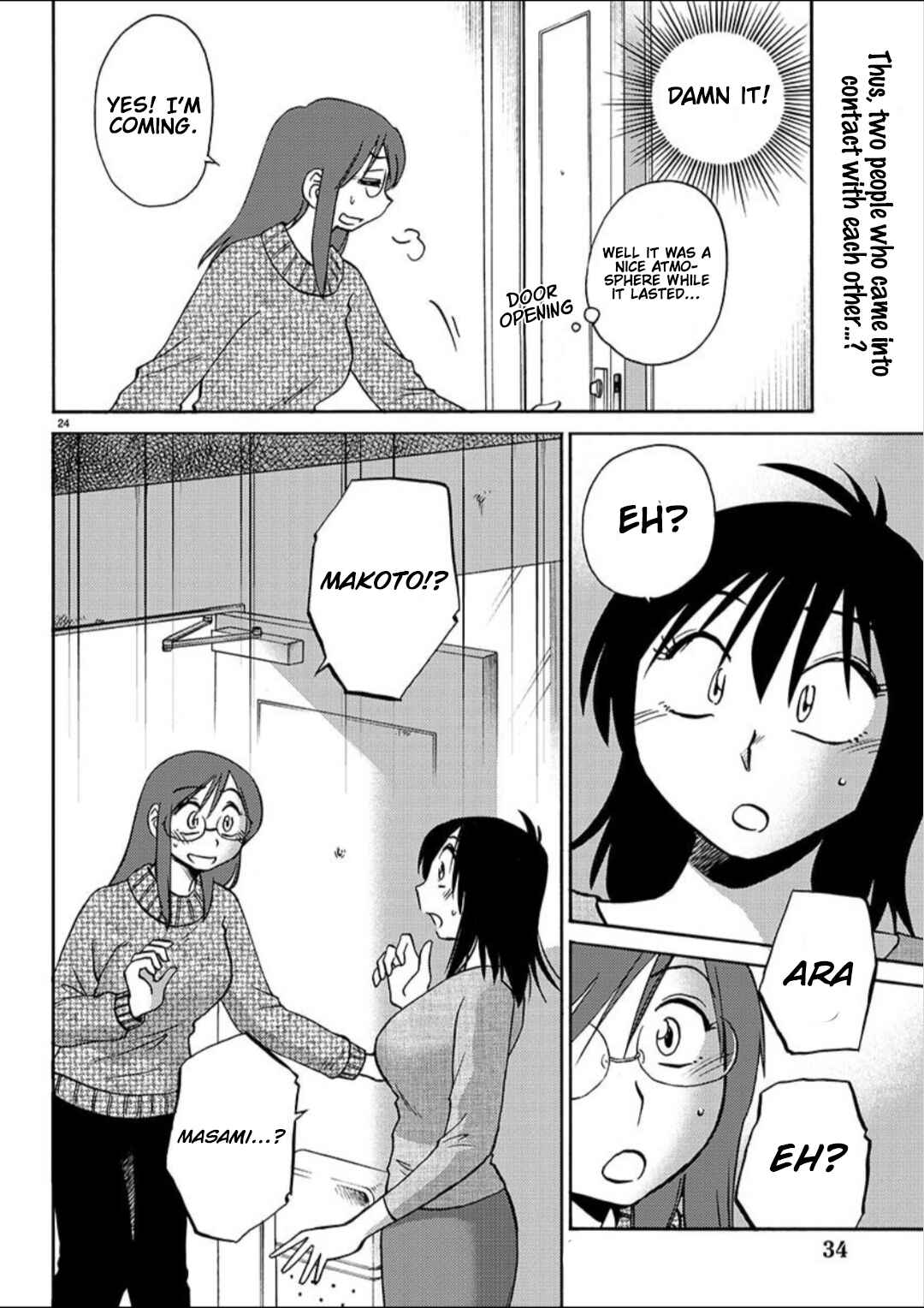 Rakujitsu no Pathos Chapter 100 - Page 24