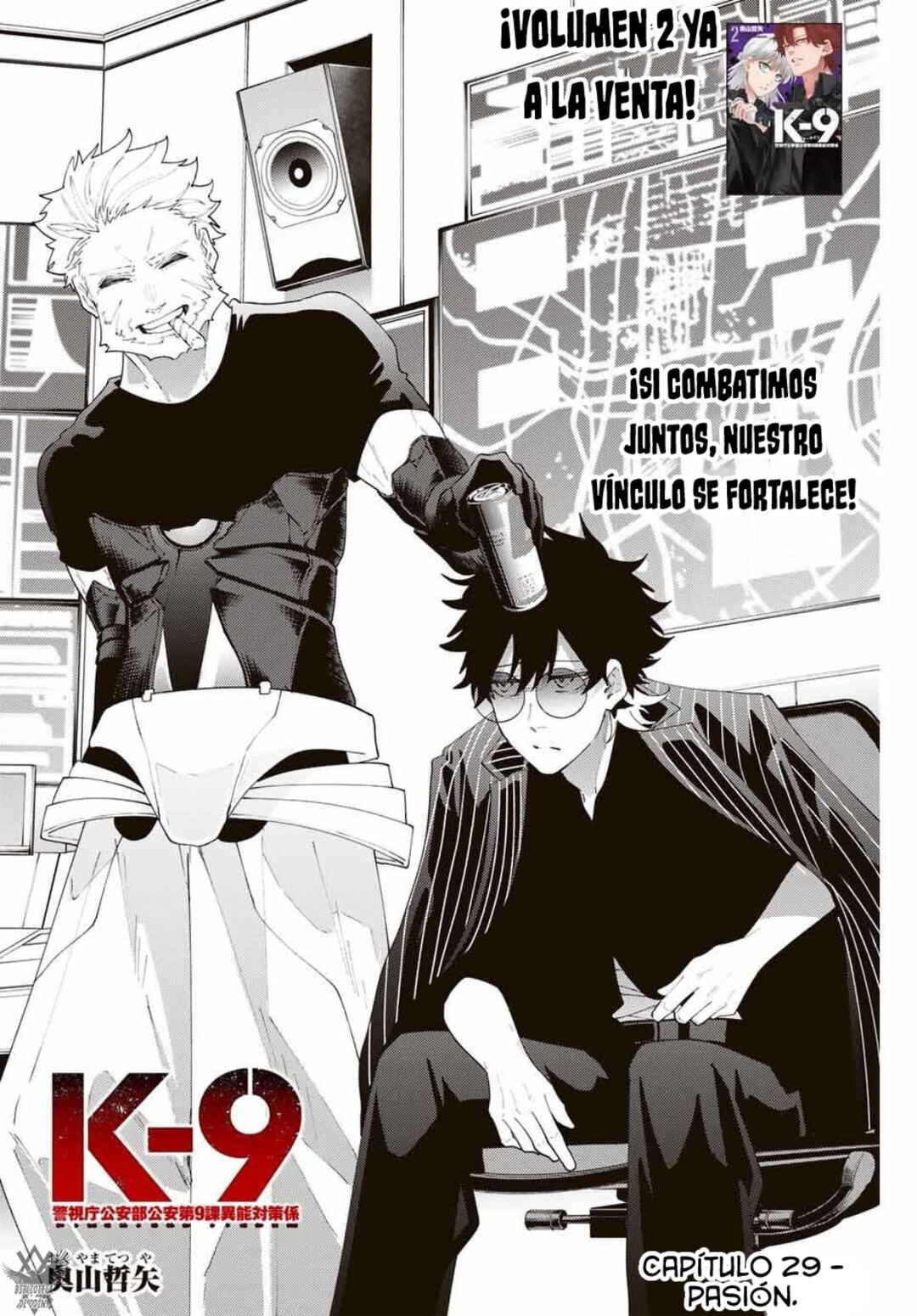 K-9: Keishichou Kouanbu Kouan Dai-9 Ka Inou Taisaku-gakari Chapter 29 - Page 4