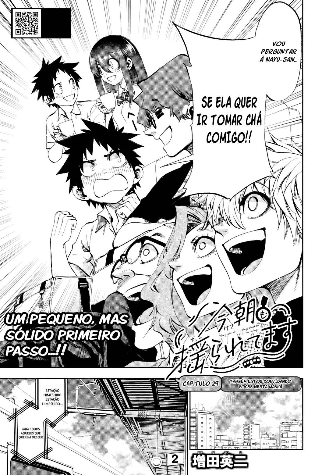 Kesa mo Yuraretemasu Chapter 29 - Page 3