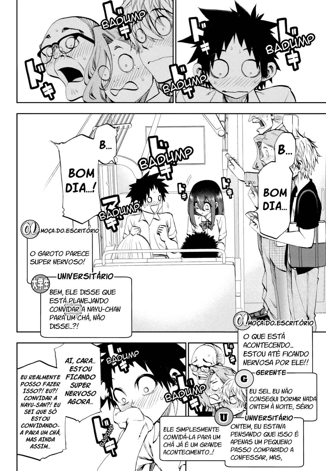Kesa mo Yuraretemasu Chapter 29 - Page 4