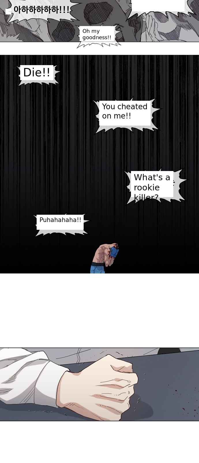 The Boxer Chapter 18 - Page 2
