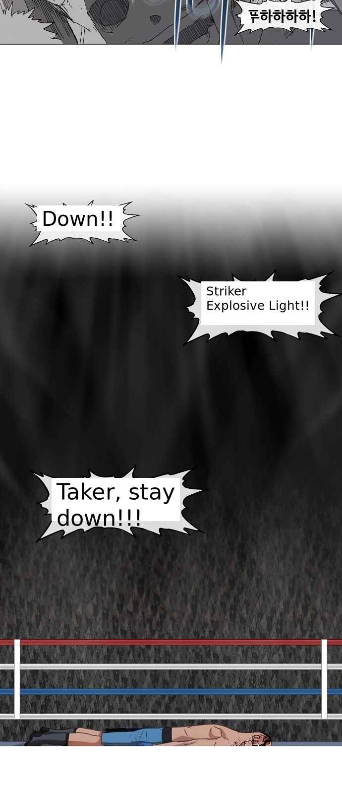 The Boxer Chapter 18 - Page 28
