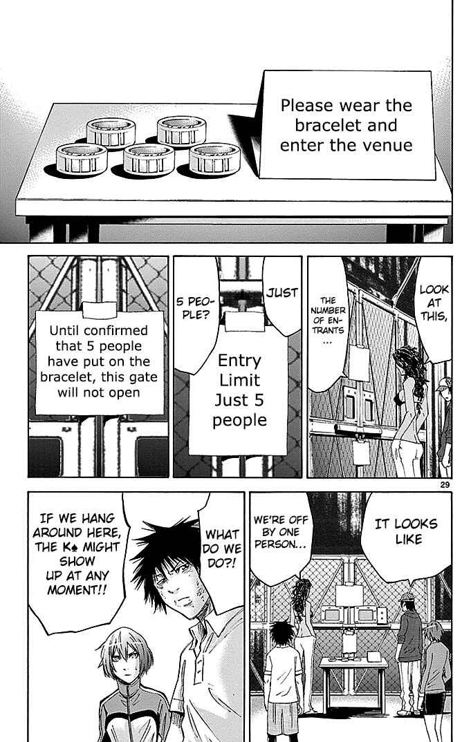 Alice in Borderland Chapter 32 - Page 27