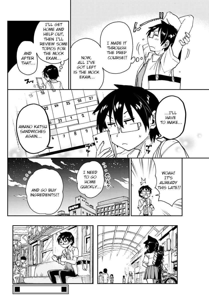 Amano Megumi wa Sukidarake! Chapter 144 - Page 16