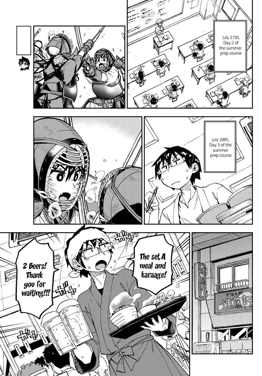 Amano Megumi wa Sukidarake! Chapter 144 - Page 7