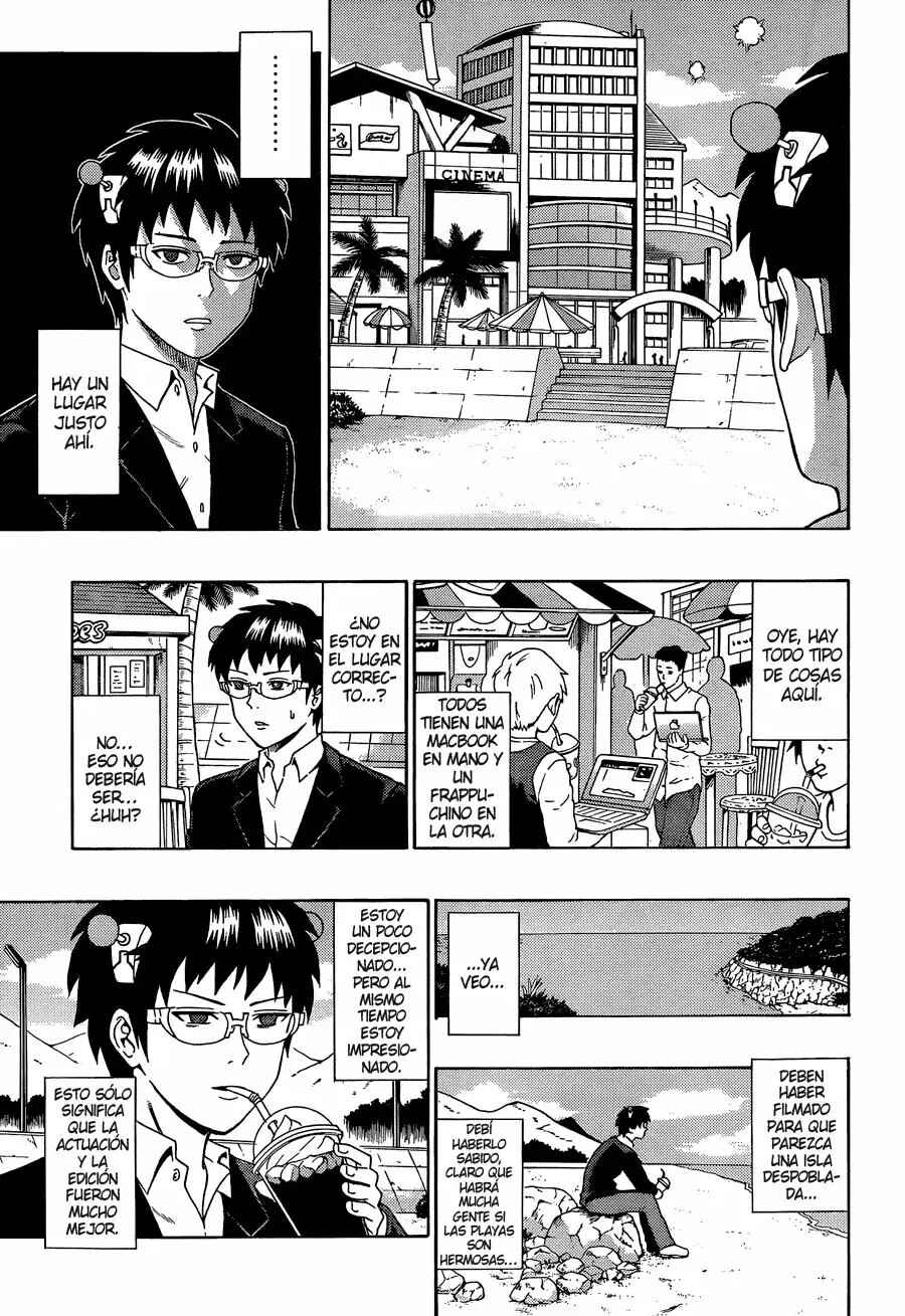 The Disastrous Life of Saiki K. Chapter 88 - Page 6