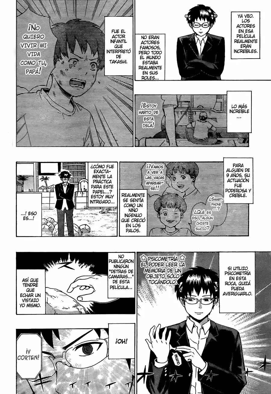 The Disastrous Life of Saiki K. Chapter 88 - Page 7