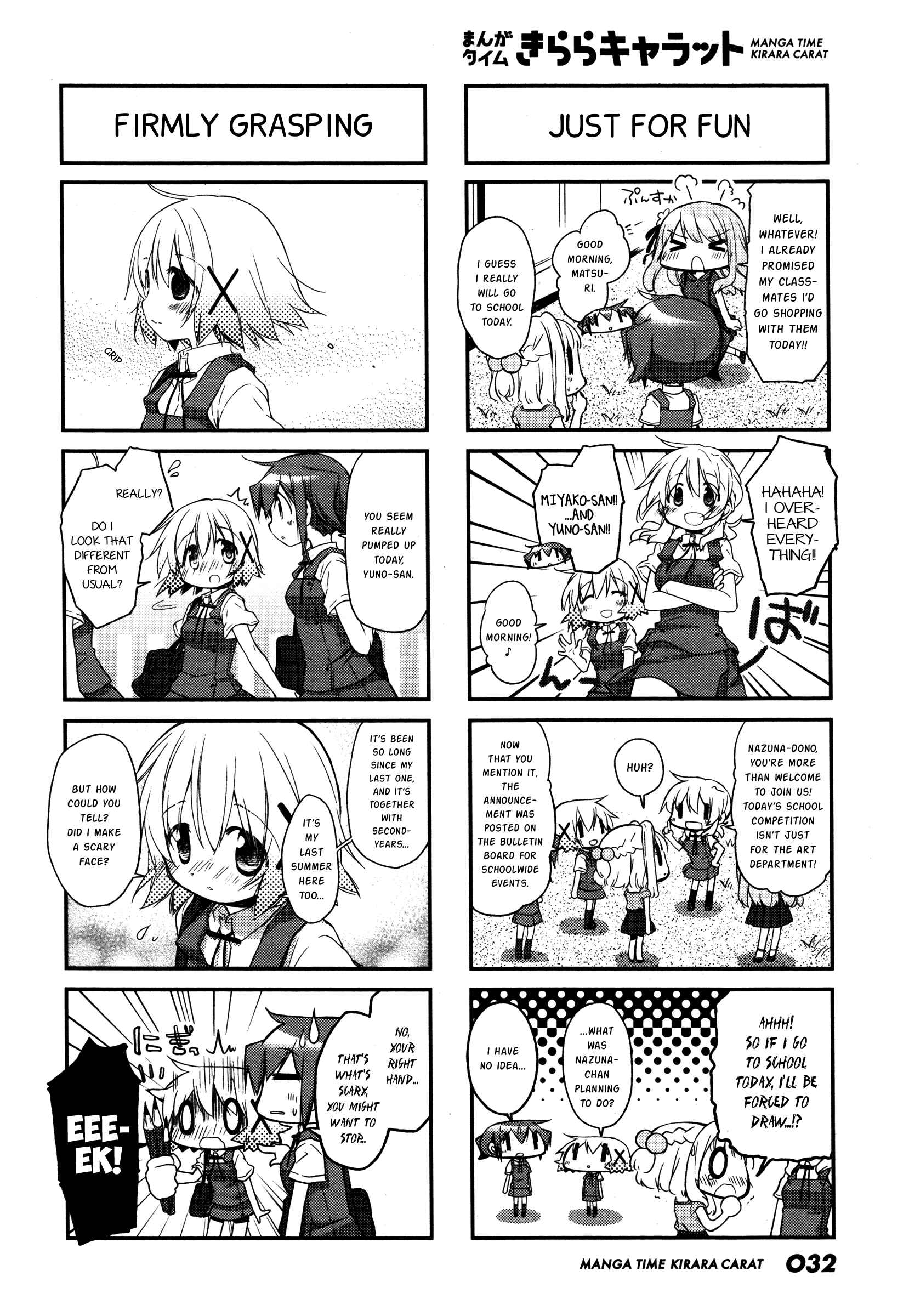 Hidamari Sketch Chapter 134 - Page 2