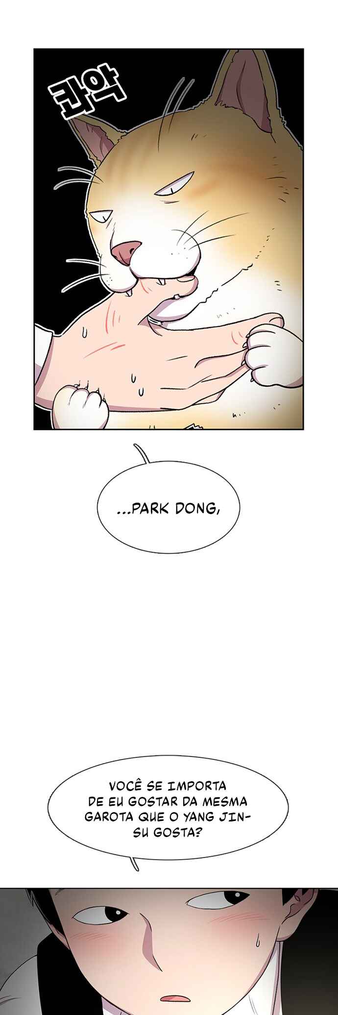 Byeorisamsyap Chapter 33 - Page 10