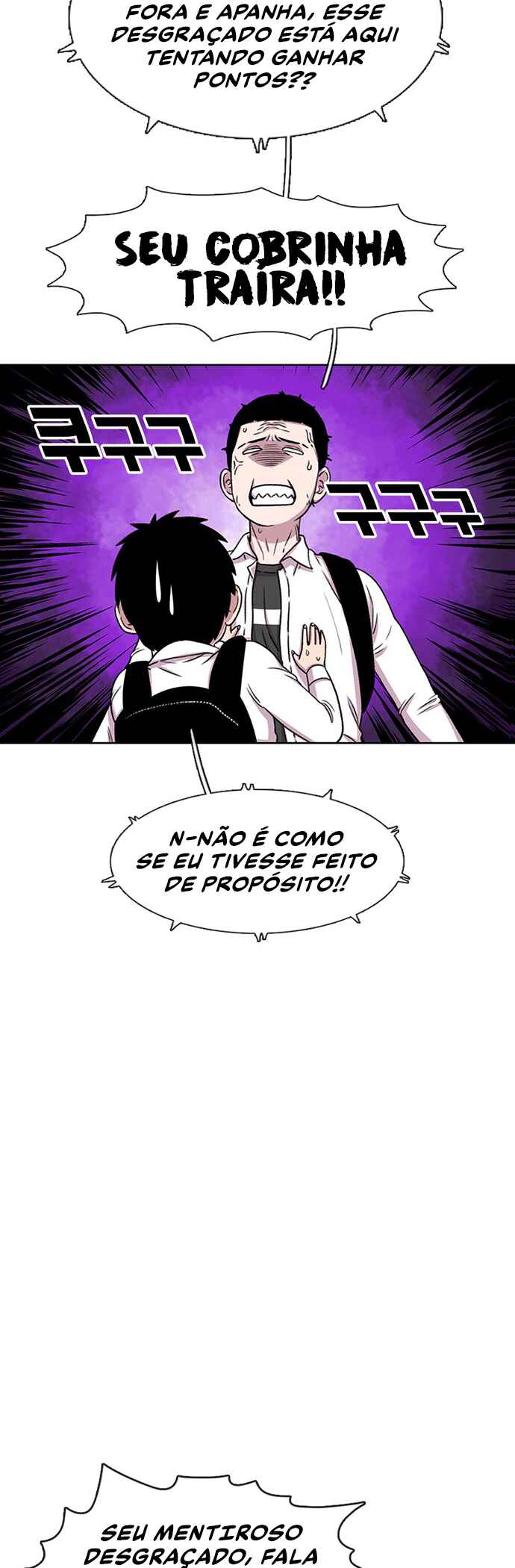 Byeorisamsyap Chapter 33 - Page 25