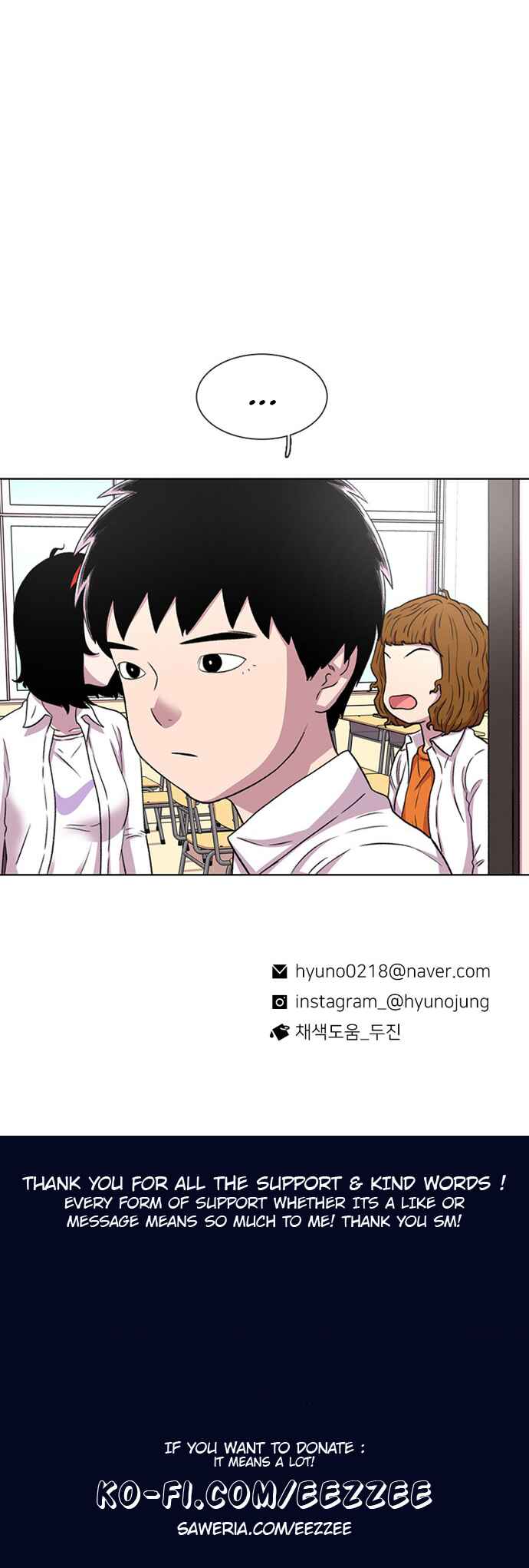 Byeorisamsyap Chapter 33 - Page 63