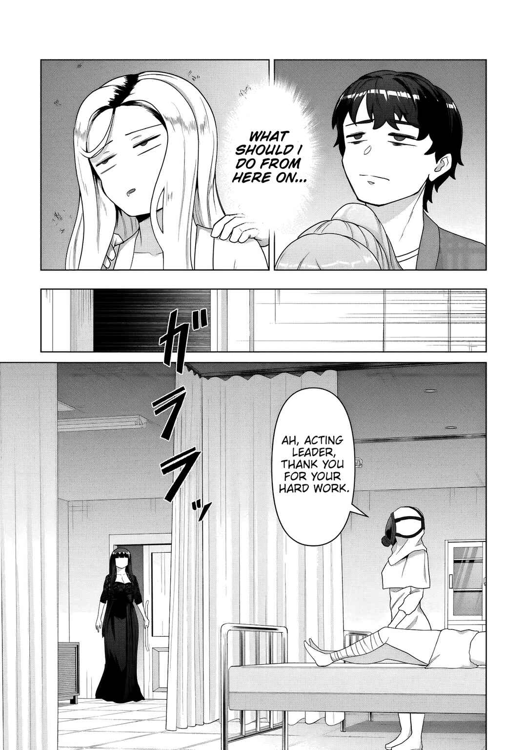 Ore no Vaccine dake ga Zombie shita Sekai wo Sukueru Chapter 34 - Page 2