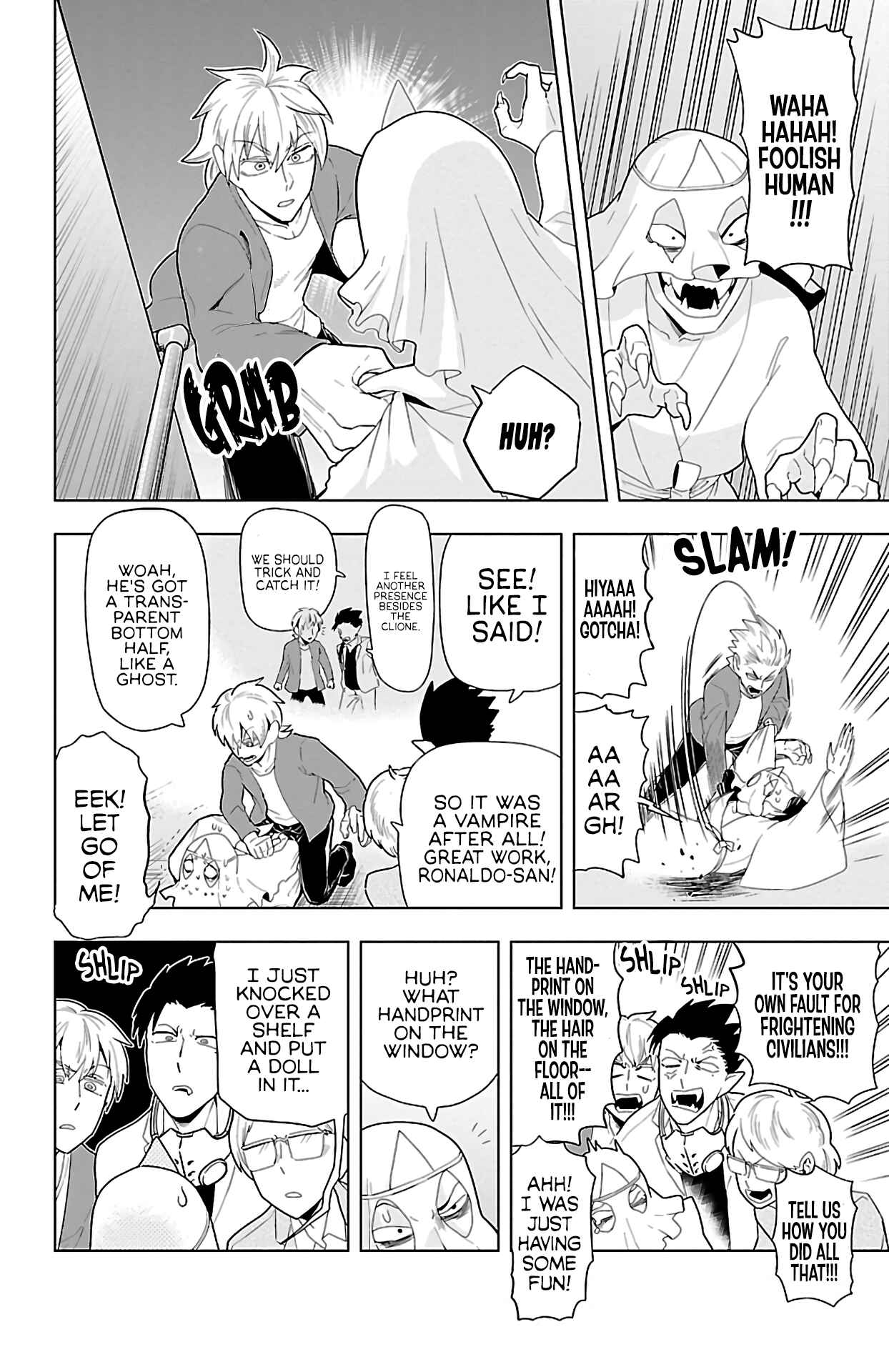 Kyuuketsuki Sugu Shinu Chapter 50 - Page 10