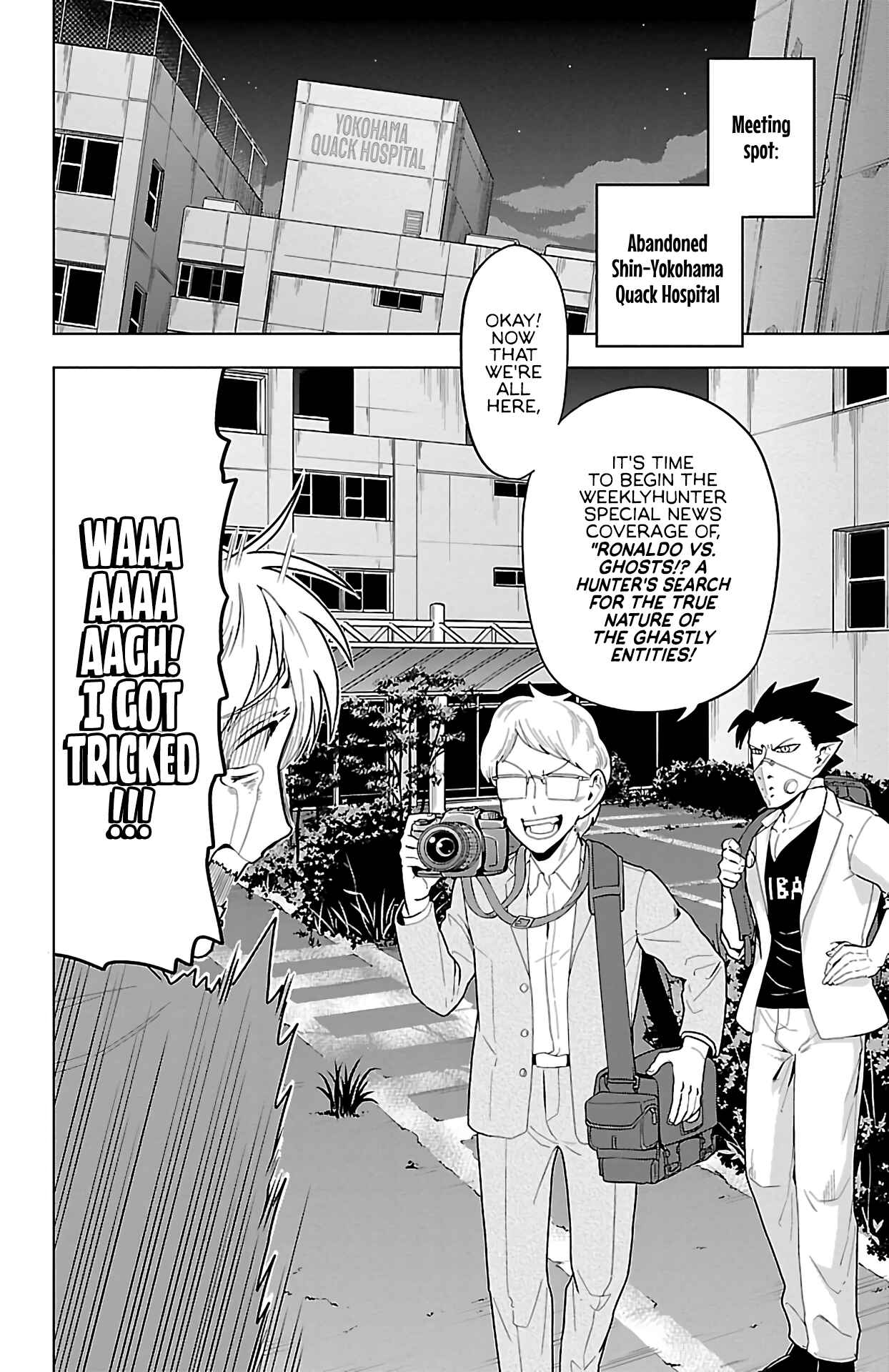 Kyuuketsuki Sugu Shinu Chapter 50 - Page 2