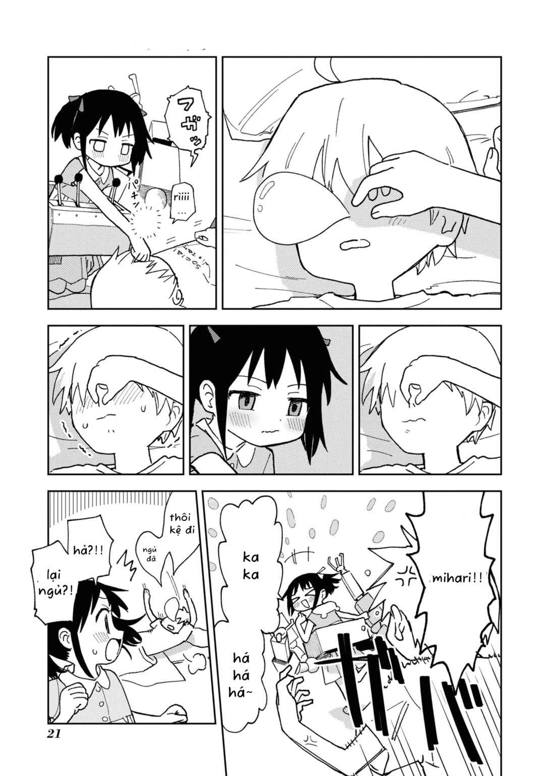 Onii-chan wa Oshimai! Koushiki Anthology Comic Chapter 18 - Page 3