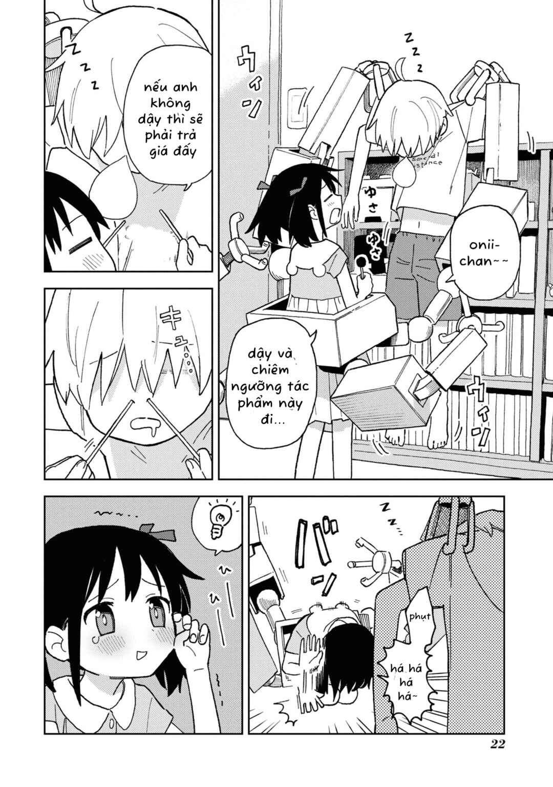 Onii-chan wa Oshimai! Koushiki Anthology Comic Chapter 18 - Page 4