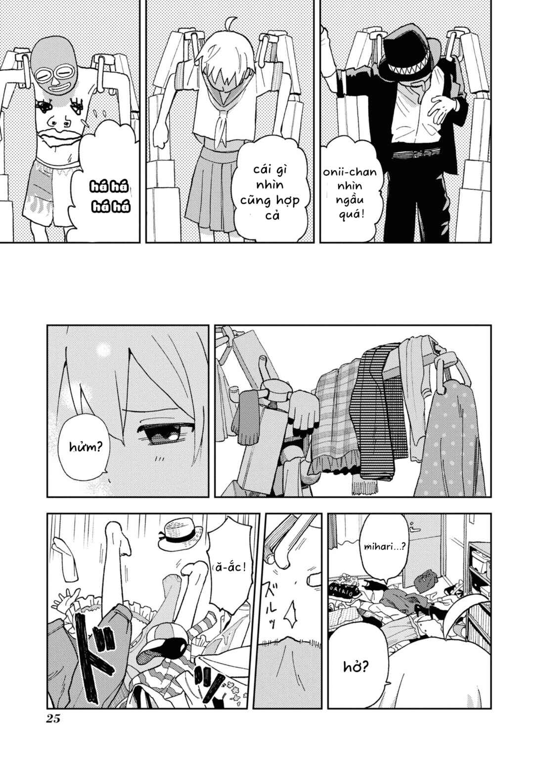 Onii-chan wa Oshimai! Koushiki Anthology Comic Chapter 18 - Page 7
