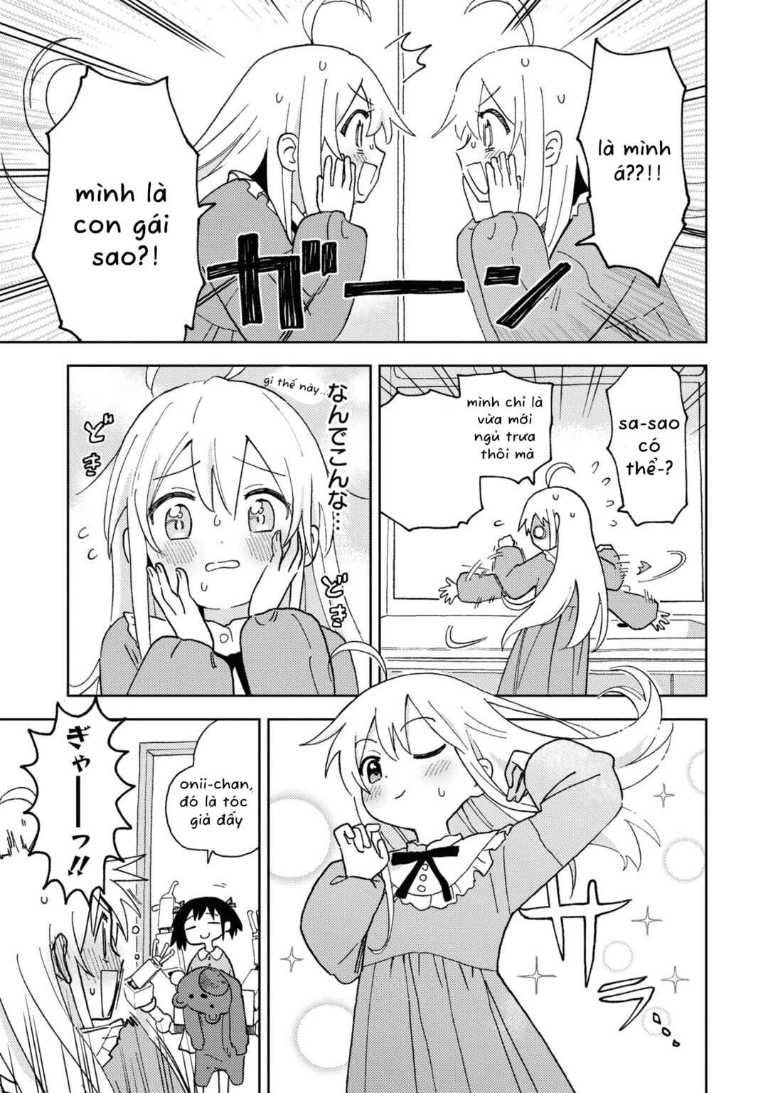 Onii-chan wa Oshimai! Koushiki Anthology Comic Chapter 18 - Page 9
