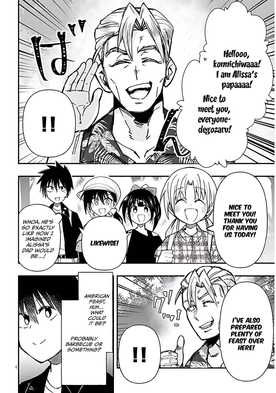 GaCen Shoujo to Ibunka Kouryuu Chapter 127 - Page 5