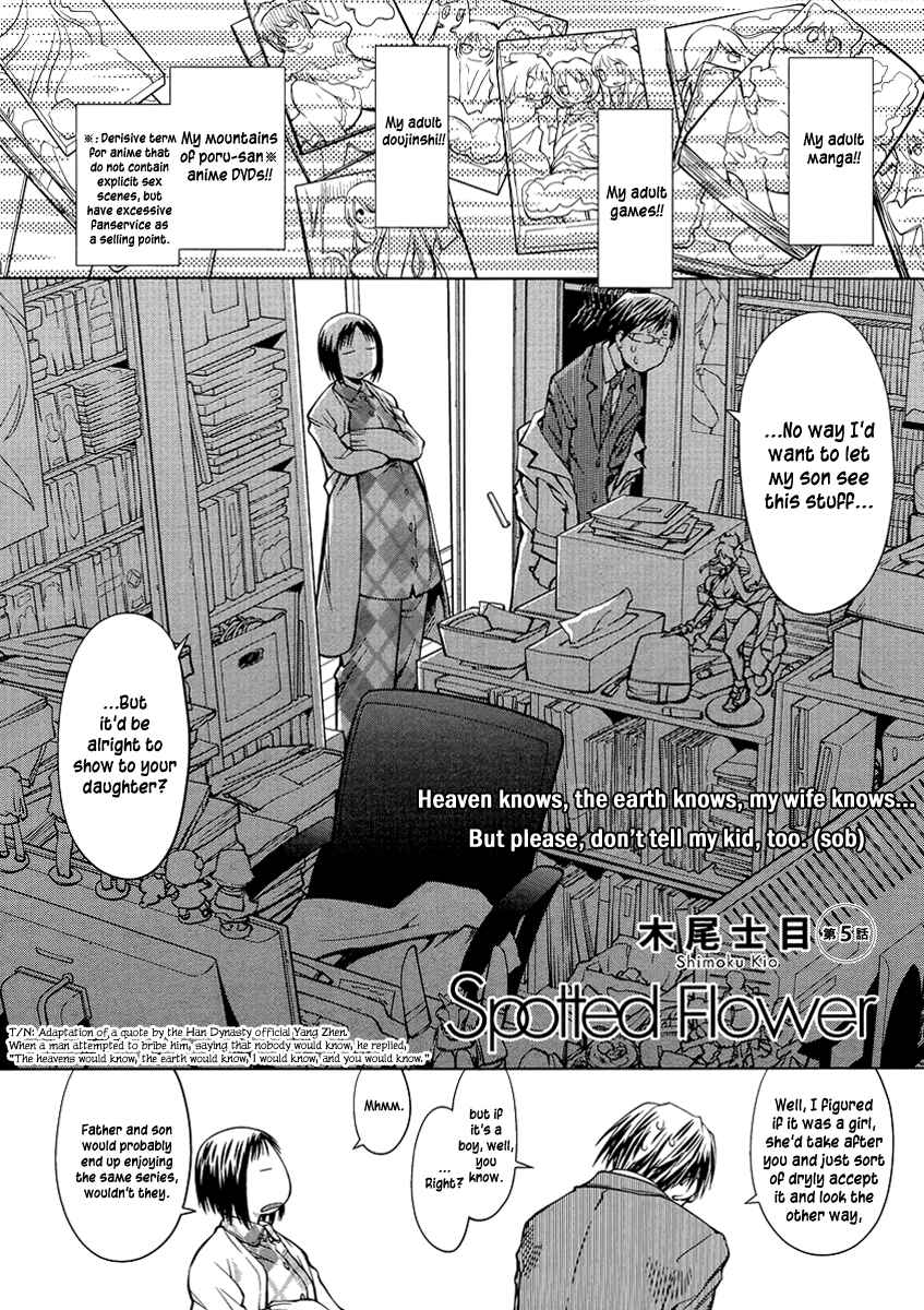 Spotted Flower Chapter 5 - Page 2