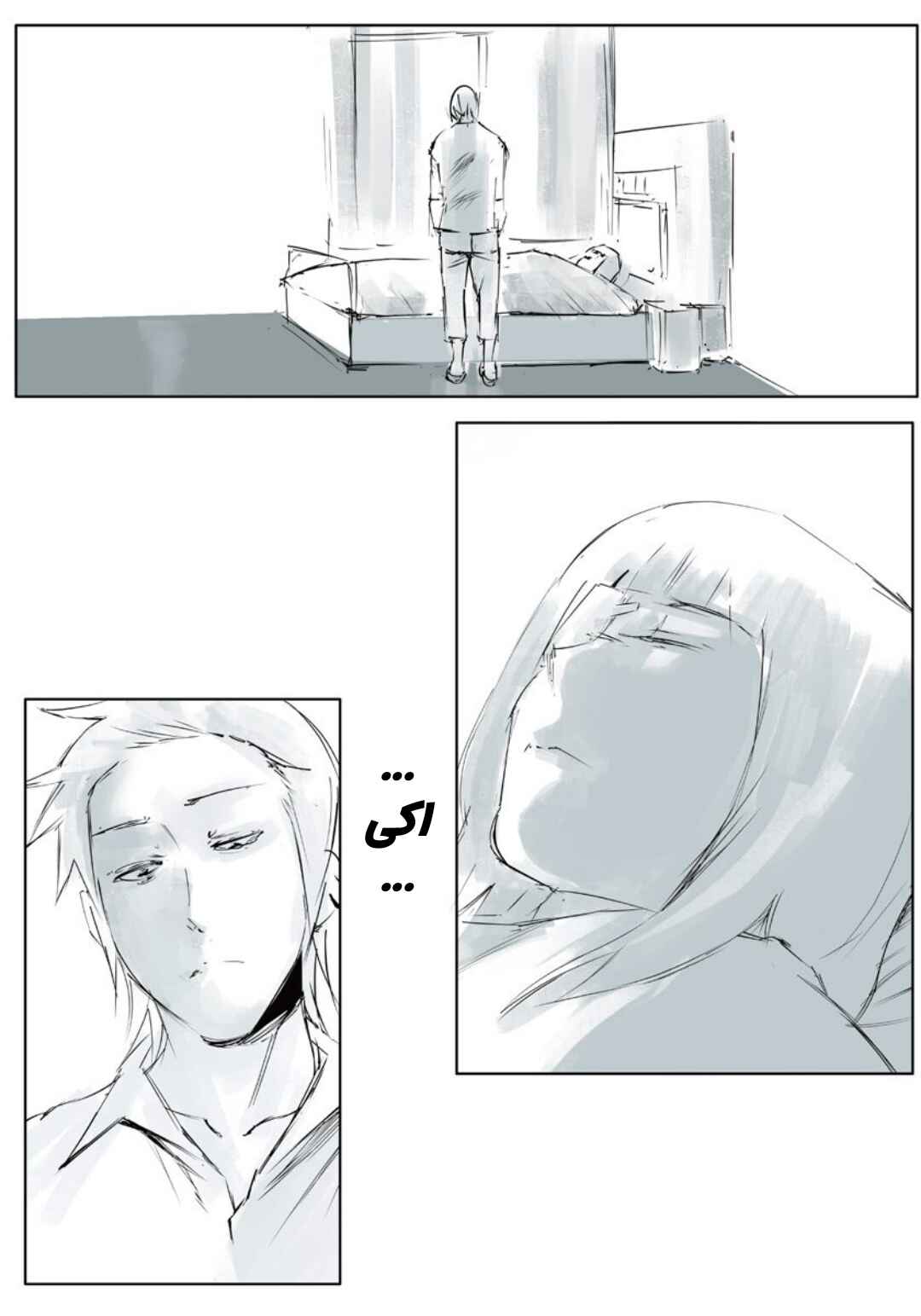 Toukyou Ghoul: JACK Chapter 2 - Page 2