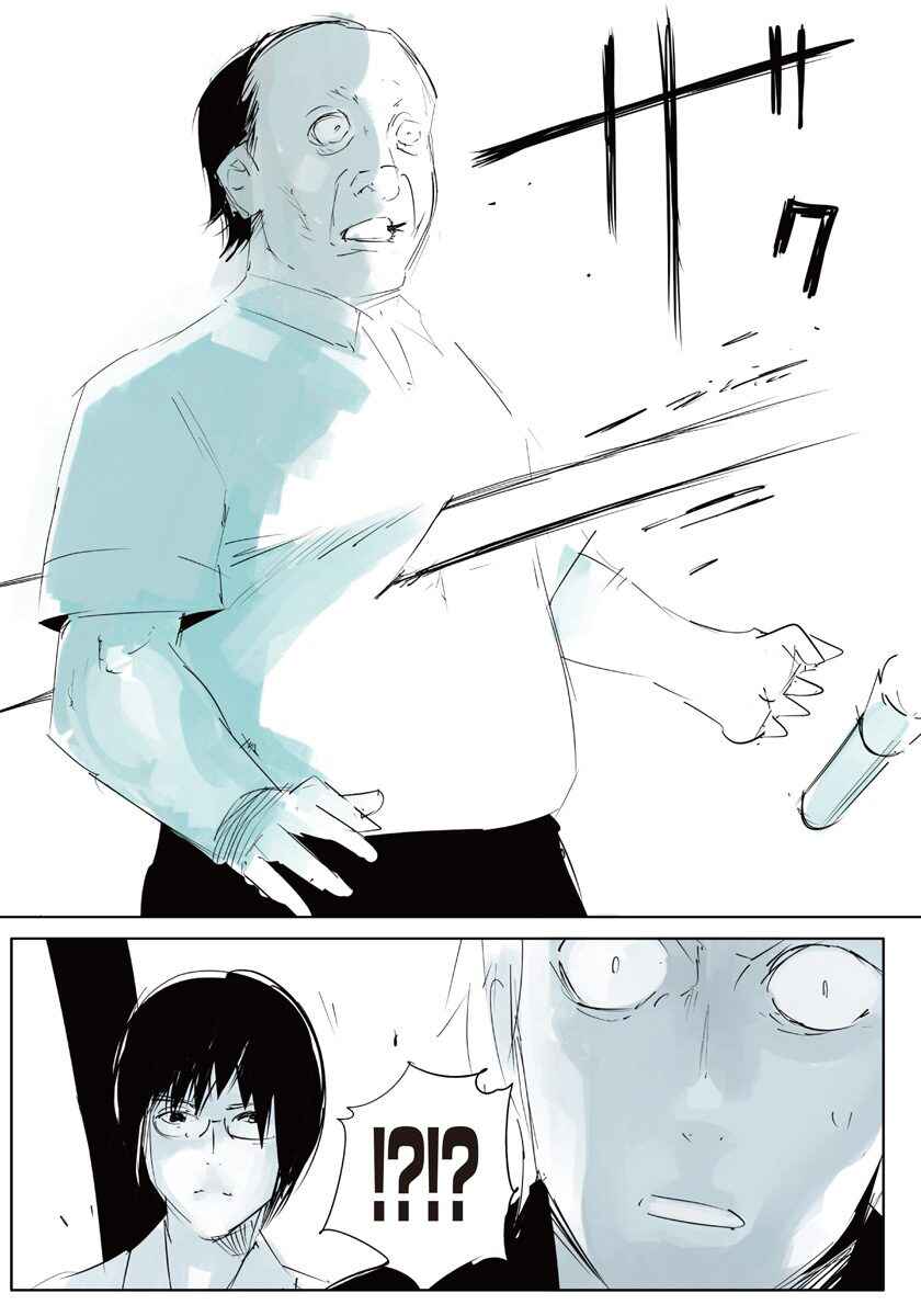 Toukyou Ghoul: JACK Chapter 2 - Page 30