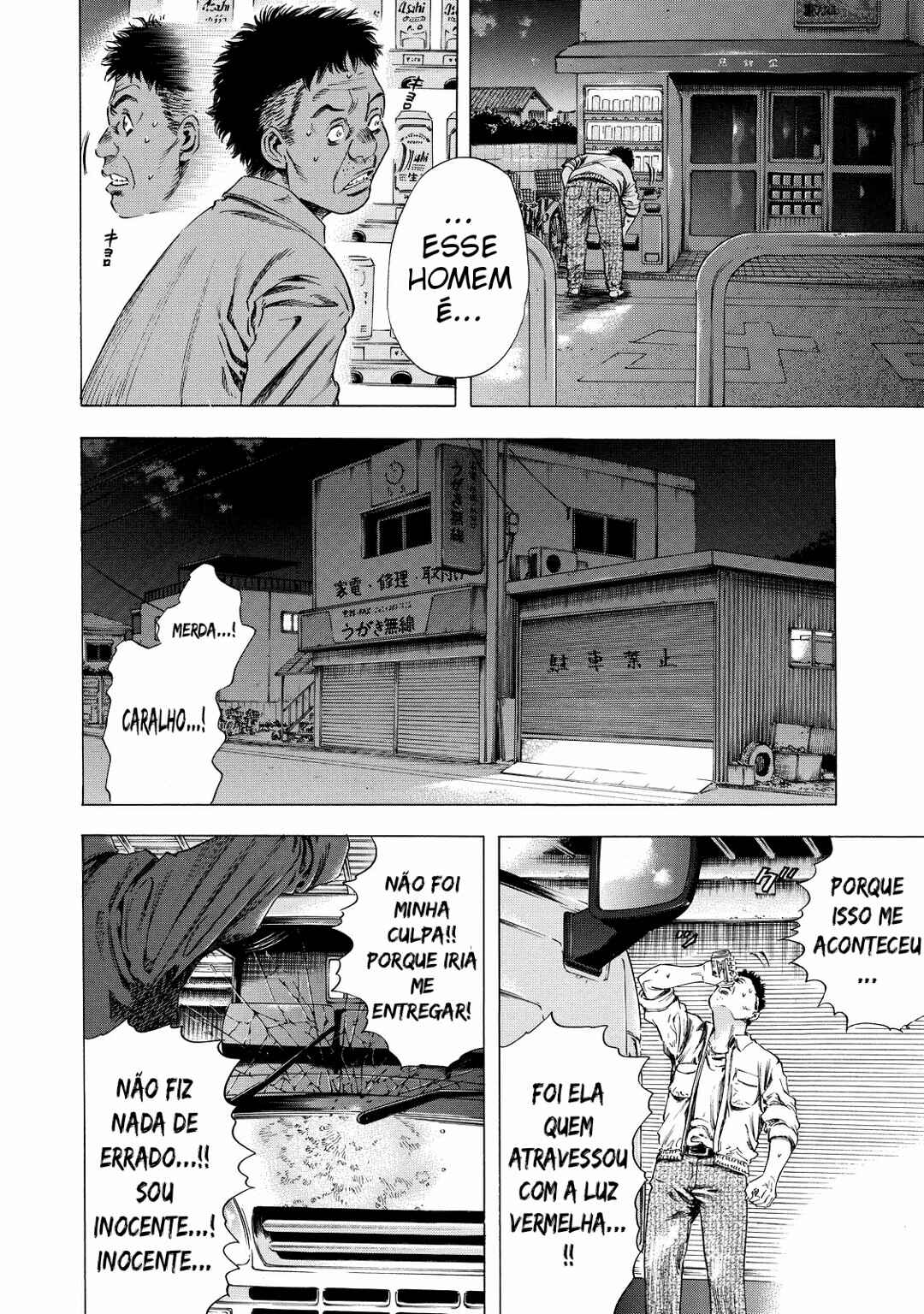 Shigahime Chapter 4 - Page 10