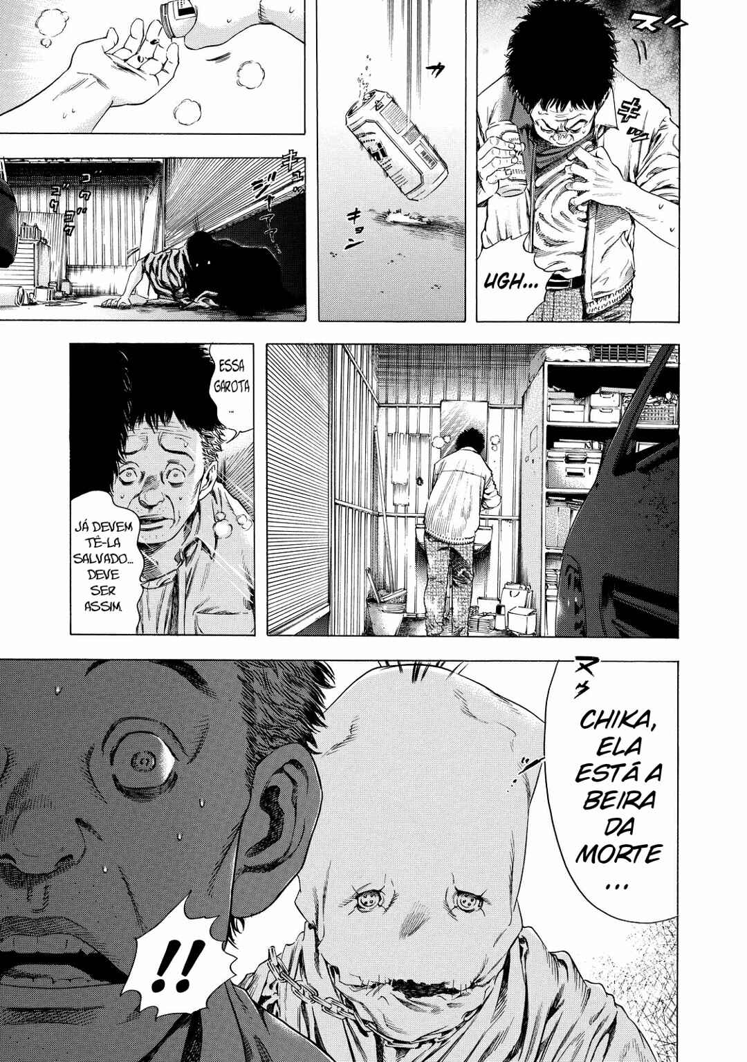 Shigahime Chapter 4 - Page 11