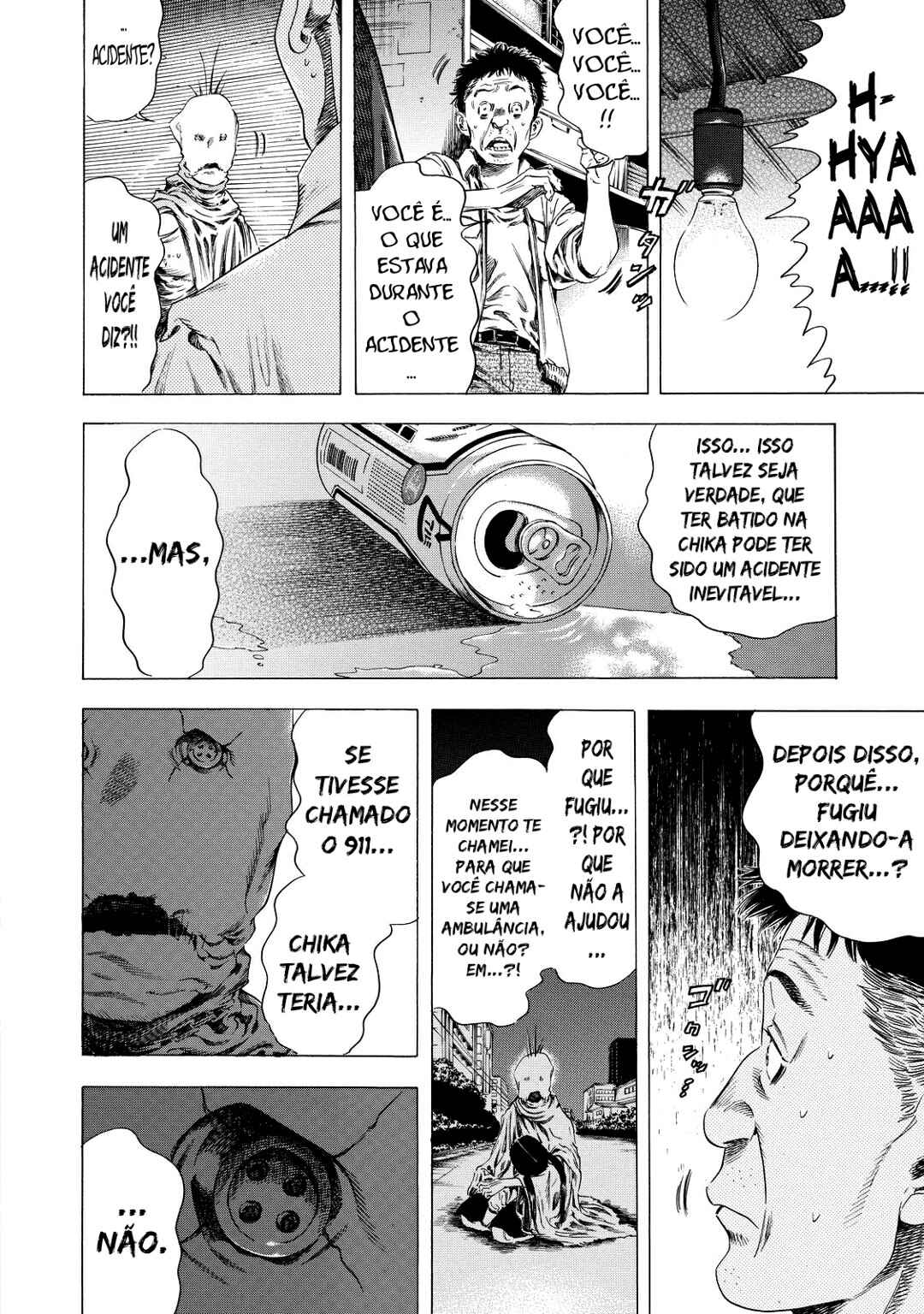 Shigahime Chapter 4 - Page 12