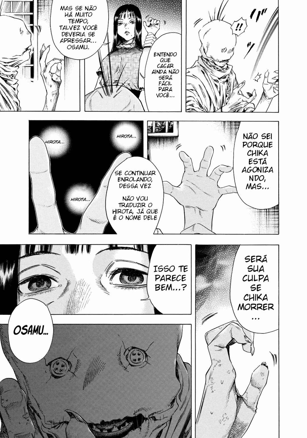 Shigahime Chapter 4 - Page 5