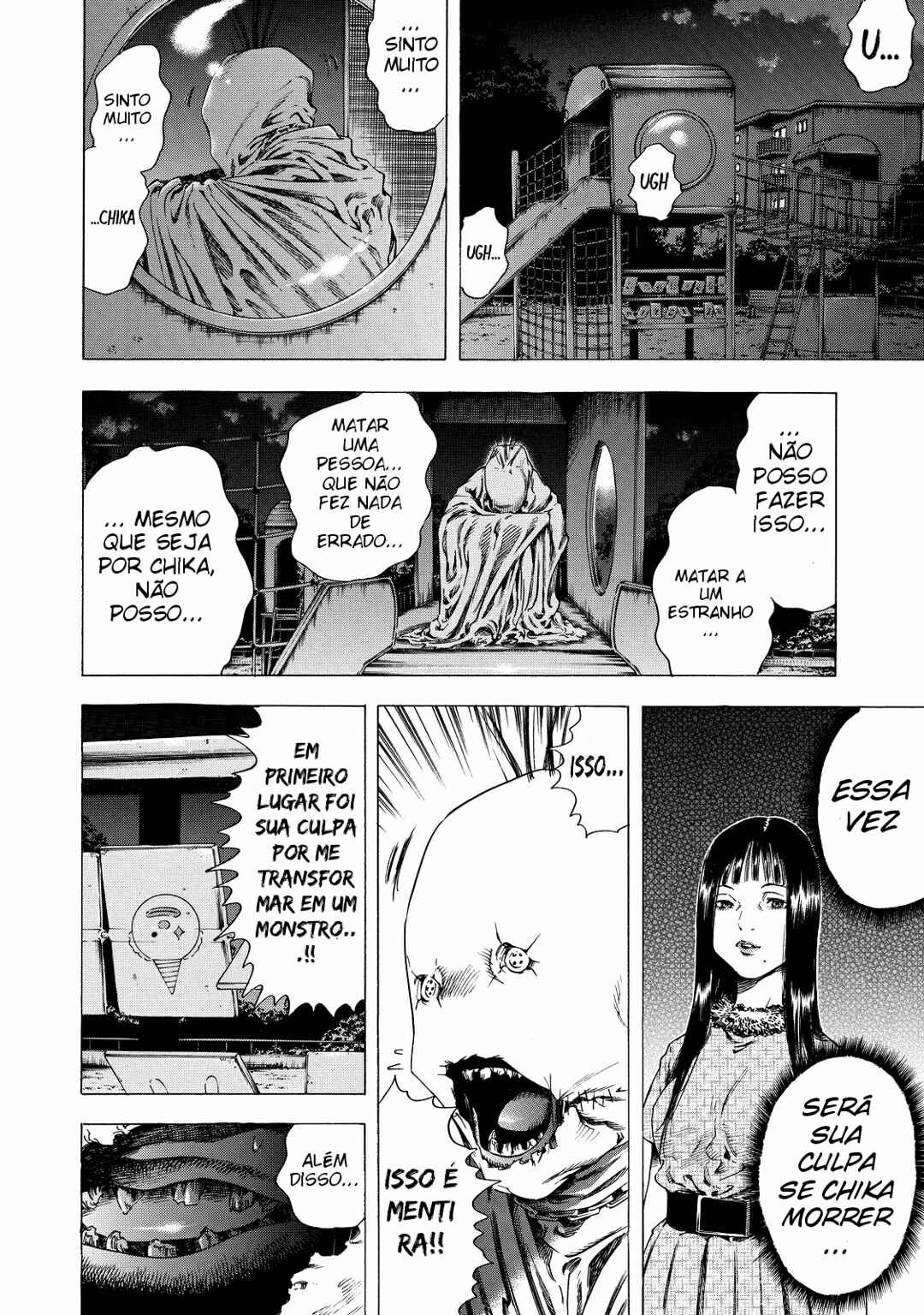 Shigahime Chapter 4 - Page 8